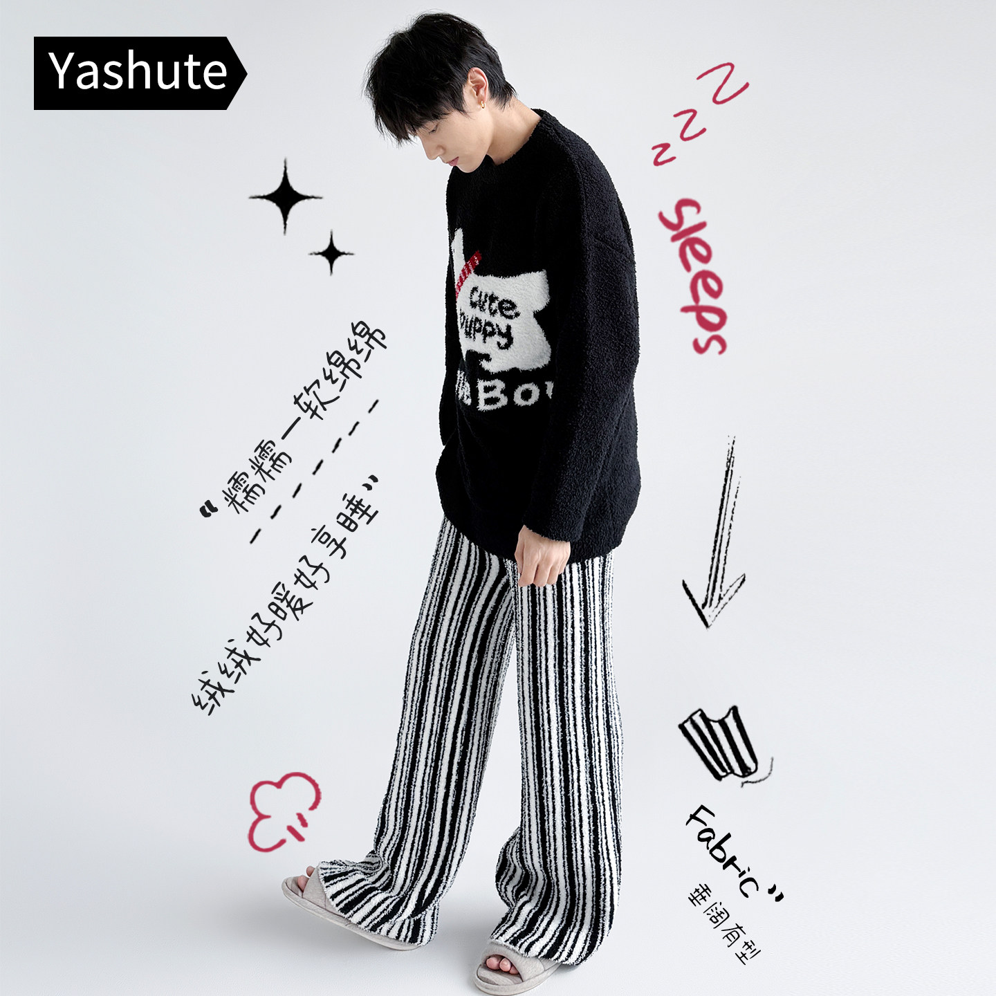 睡衣男款半边绒可爱加厚冬男士时尚条纹休闲小狗可外穿家居服套装,淘宝优惠券,粉丝福利购,淘宝优惠卷