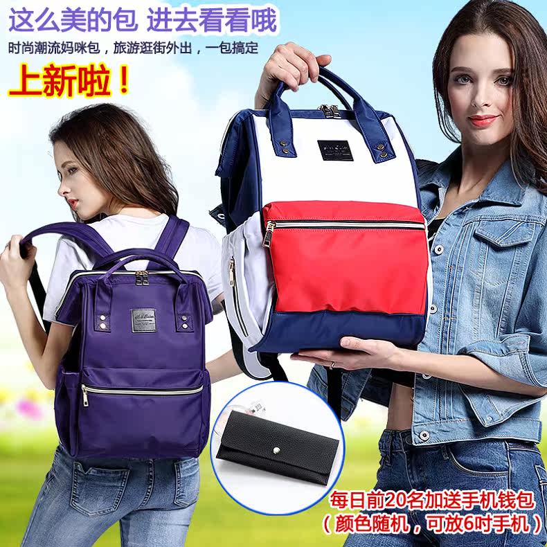大姐大多功能大容量婴儿孕妇妈咪包 大姐大妈咪包/袋