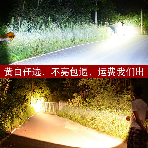2025四核P900强光头灯充电超亮头戴式远射锂电探照灯led超疝气灯 - 图1