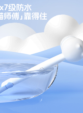 匹奇电动搓澡仪懒人搓背洗澡刷子