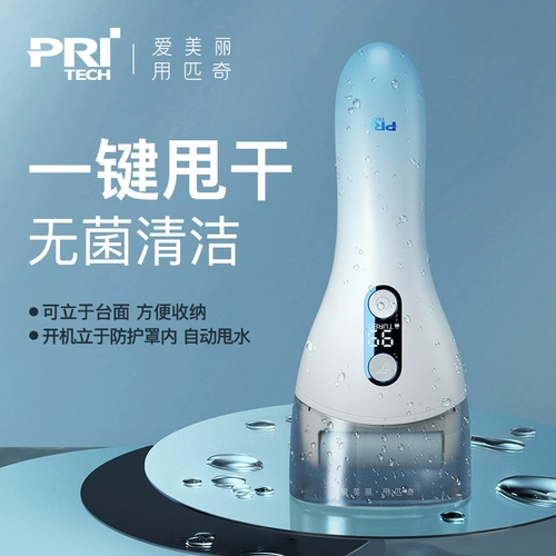 Qi Электрический нижний колонтитул Автоматический артефакт скорости ноги до кожи кожи кожи кожи