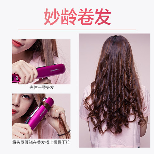 夹板直发卷发器两用内扣直卷两用拉头发直板夹理发店专用拉直熨板 - 图1