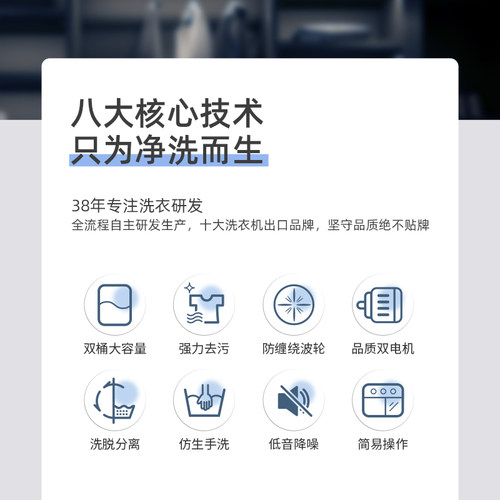 金帅9公斤半全自动洗衣机家用大容量租房小型迷你老式双桶双缸杠 - 图0