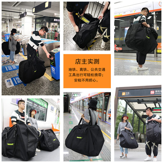 犀牛20寸折叠自行车收纳包收纳袋轻便装车袋14寸代驾电动车收纳袋