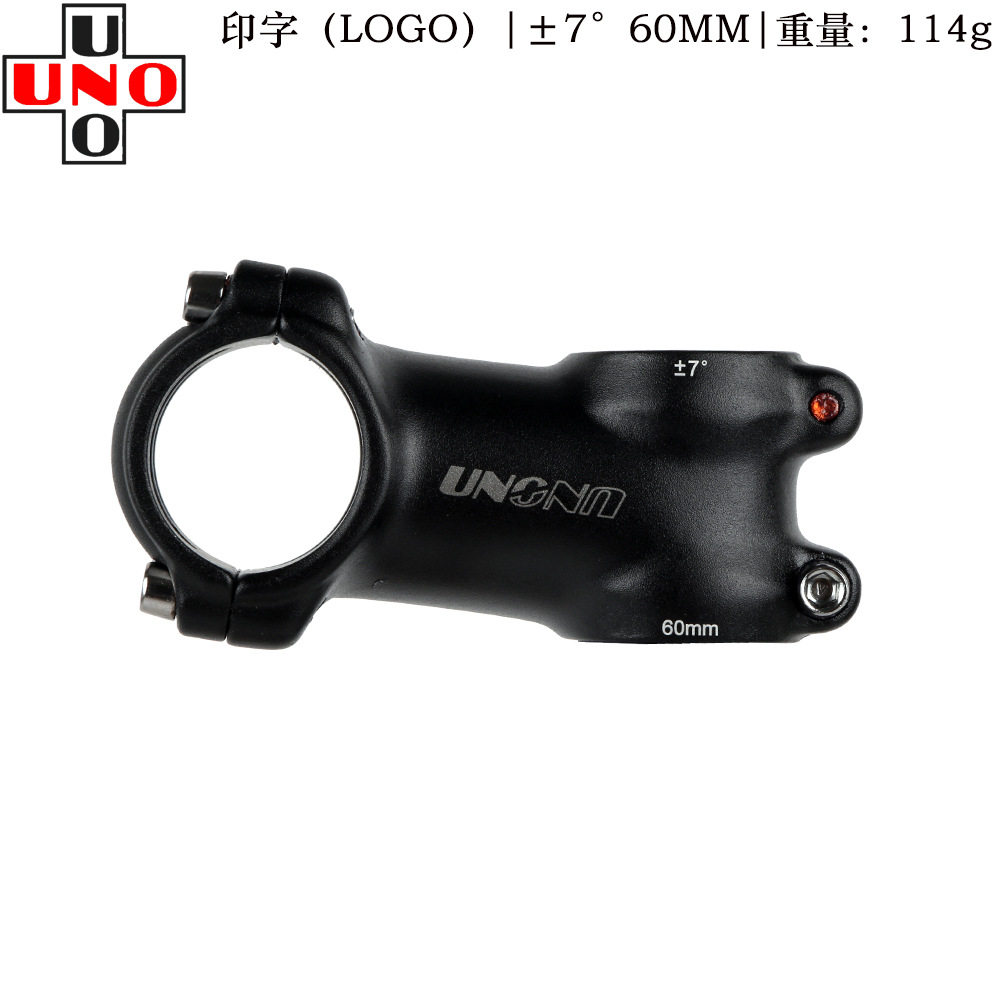 超轻增高可调负角度uno把立公路车自行车短把立山地车超轻把立_虎窝淘