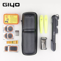 GIYO mountain bike portable bag maintenance sports equipment riding supplies bike repair kits for car repair kits