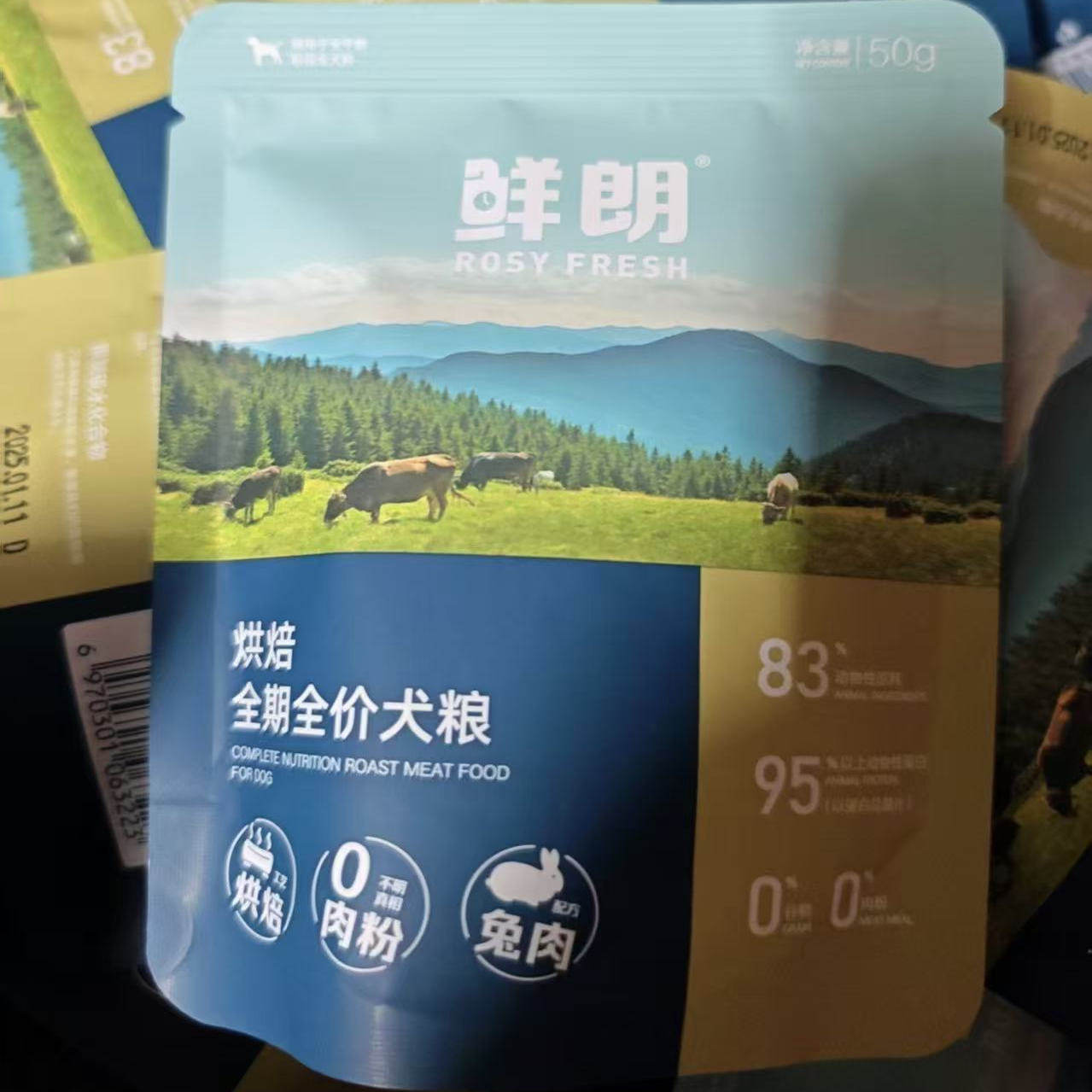 鲜朗兔肉狗粮低温烘焙犬粮中大型犬小型成犬幼犬主粮全价全期犬粮,淘宝优惠券,粉丝福利购,淘宝优惠卷