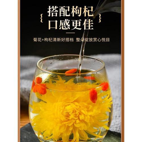 金丝皇菊菊花枸杞茶正品黄菊茶叶花茶胎菊去火非特级金银花决明子