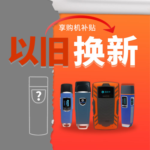 金万码照明巡更棒巡更机电子巡更云巡更保安巡逻打点器WM-5000V4S - 图2