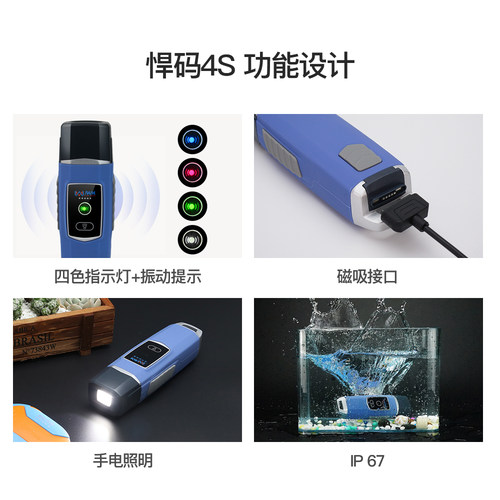 金万码照明巡更棒巡更机电子巡更云巡更保安巡逻打点器WM-5000V4S - 图1