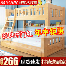 Bunk beds Childrens beds Full solid wood Low beds Double beds Twin Beds Adults Boys Up And Down Bunk Bed Two Bed Two Beds