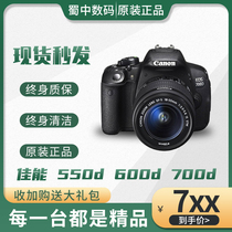 Canon 450D 450D 550D 500D 600D 600D 700D 700D 760D 750D 800D 800D single counter camera second hand