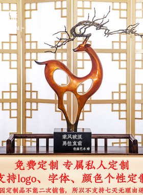 现代中式风招财铜鹿摆件家居装饰