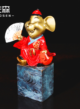黄铜鼠年吉祥物铜摆件酒柜装饰品