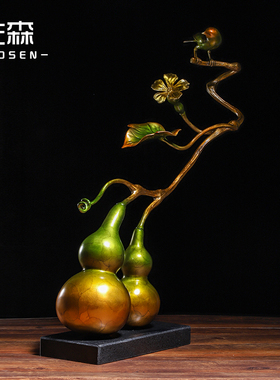 福禄寿喜铜葫芦卧室玄关大摆件