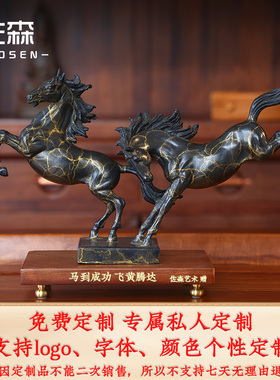 齐头并进马到成功黄铜招财摆件