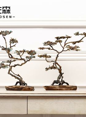 佐森中式风铜摆件创意礼品迎客松
