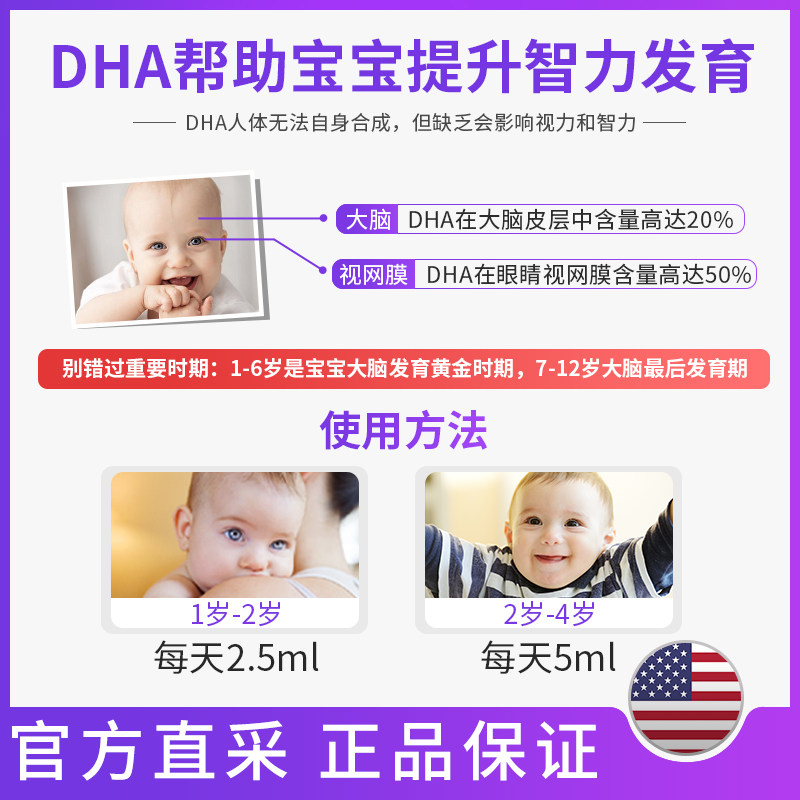 美国进口挪威小鱼dha鳕宝宝鱼肝油 titita海外鱼肝油