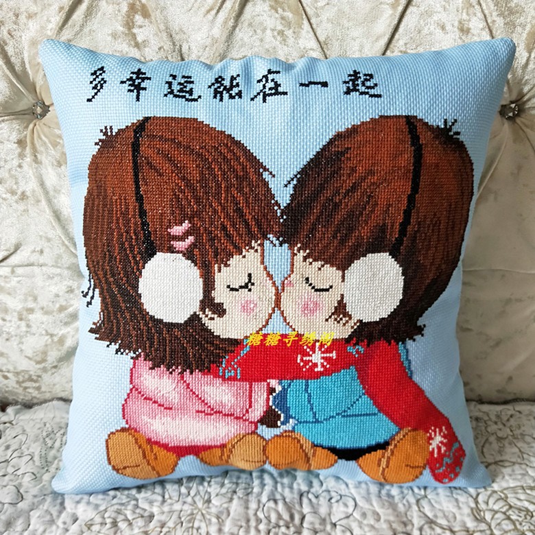 包邮手工十字绣成品抱枕遇见你在一起握住陪伴情侣方枕车枕绣好的 - 图1