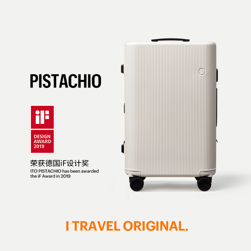 ito行李箱女20寸登机箱24寸密码拉杆箱男28超轻静音万向轮旅行箱_虎窝淘