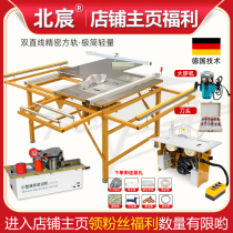 Woodworking saw bench multifunction folding stainless steel bench double invisible rail Easy folding Push-and-pull dust-free table saw