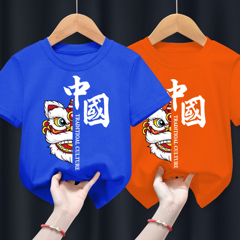 中国风国潮童装夏季新款儿童短袖T恤男女童韩版修身宝宝班服上衣-图0