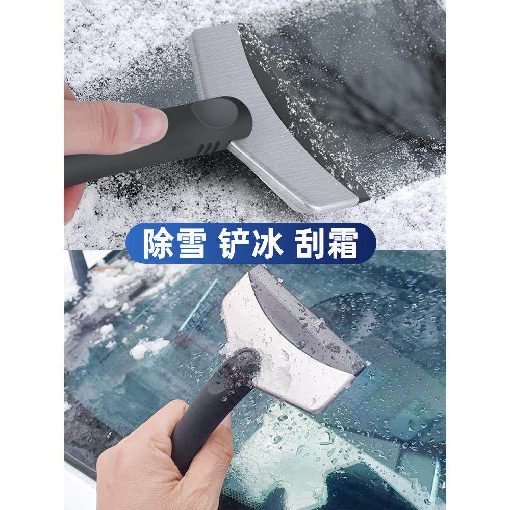 牛筋除雪铲汽车用挡风玻璃车窗刮雪板除霜除冰铲冬季清雪工具神器,淘宝优惠券,粉丝福利购,淘宝优惠卷