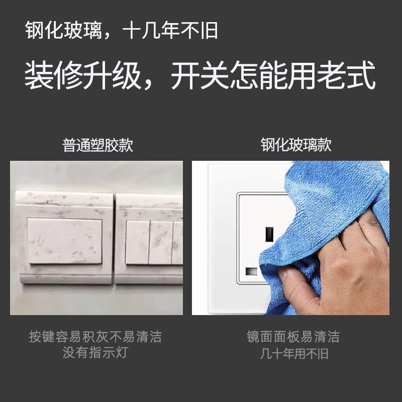 香港澳英式13A插座带USB插蘇英标电燈制多孔家用开关白色玻璃面板-图2