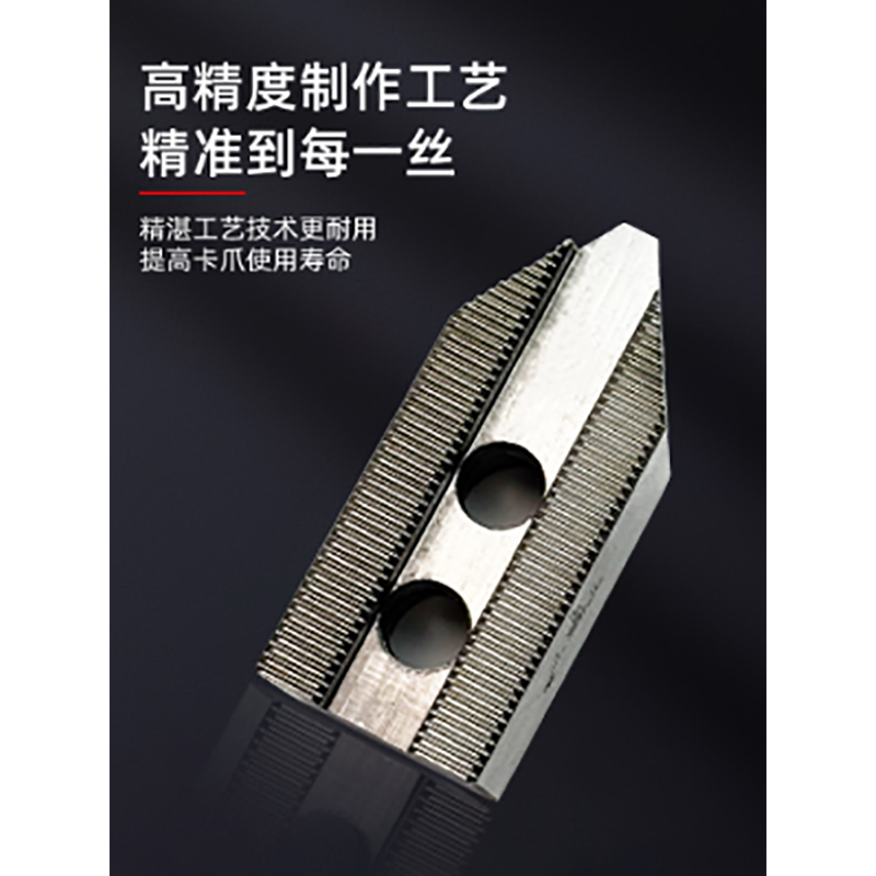 液压三爪加高 孔后移 T型 硬爪 4寸5寸6寸8寸10寸12寸15寸24寸 - 图2