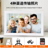 10/15,6/18,5-дюймовый