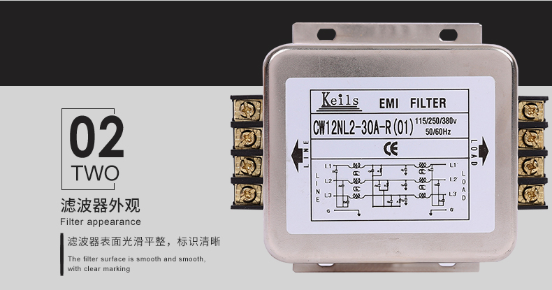 台湾KEILS电源滤波器220V端子台CW12B-30A/40A/10A-S三相三线380V - 图2