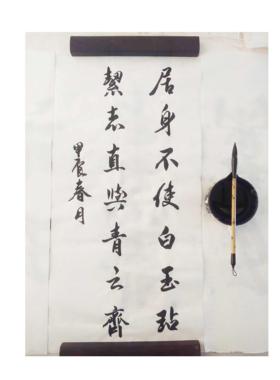 手写书法作品代写毛笔字真迹定制书房办公室客厅装饰挂画