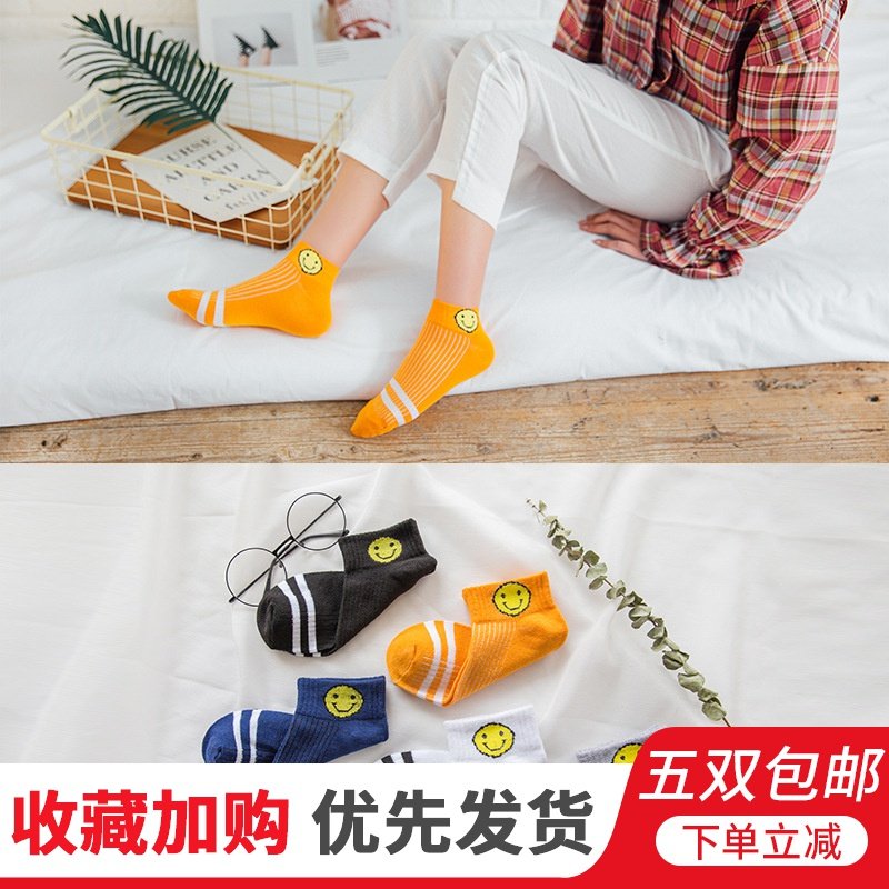 休闲防滑横条学生2020新款笑脸船袜 潮袜专坊短袜/打底袜/丝袜/美腿袜