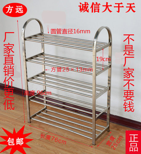 不锈钢鞋架七八九十层简易家用多层收纳置物加厚经济型特价包邮 - 图1