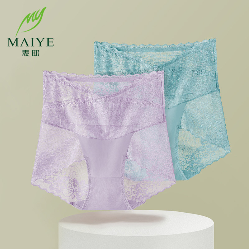 收腹内裤女薄款无痕透气高腰提臀大码蕾丝纯棉抗菌裆女士三角短裤,淘宝优惠券,粉丝福利购,淘宝优惠卷