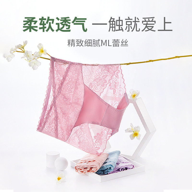 收腹内裤女薄款无痕透气高腰提臀大码蕾丝纯棉抗菌裆女士三角短裤,淘宝优惠券,粉丝福利购,淘宝优惠卷