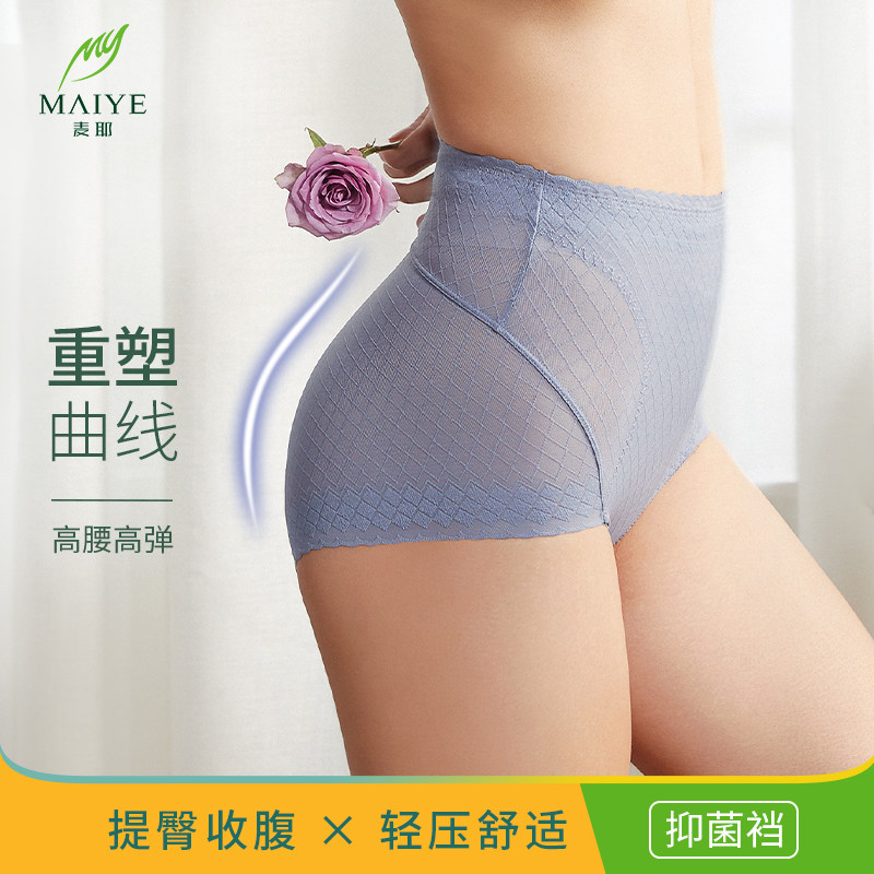 高腰女收腹收小肚子强力蕾丝内裤 麦耶内裤