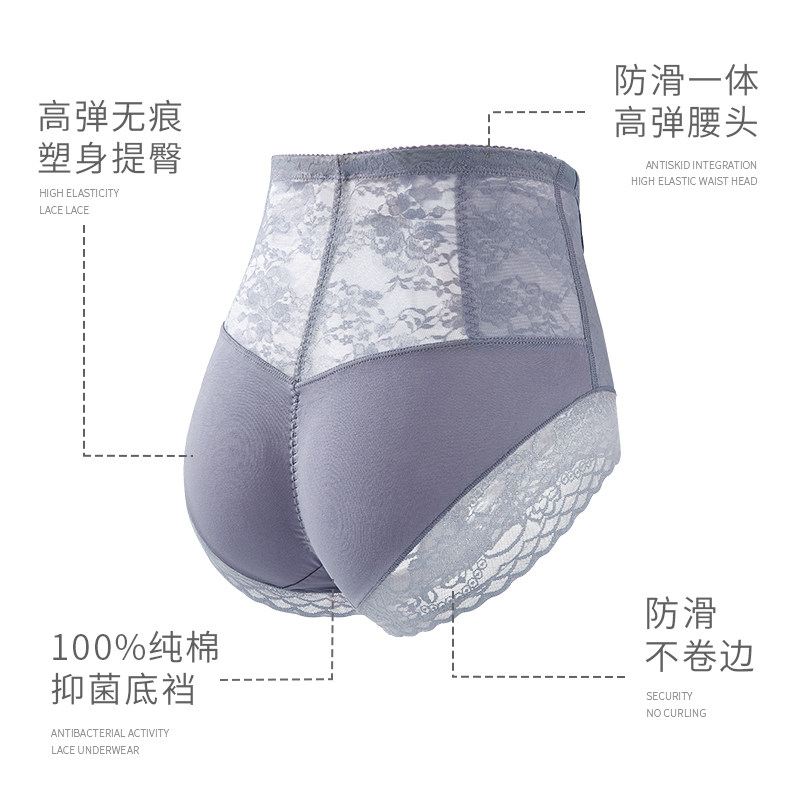 高腰纯棉抗菌裆蕾丝薄款无痕内裤 麦耶内裤
