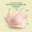大胸显小内衣女文胸防下垂收副乳无钢圈全罩杯大码胖mm胸罩薄款