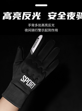 骑士手套男冬季保暖摩托车