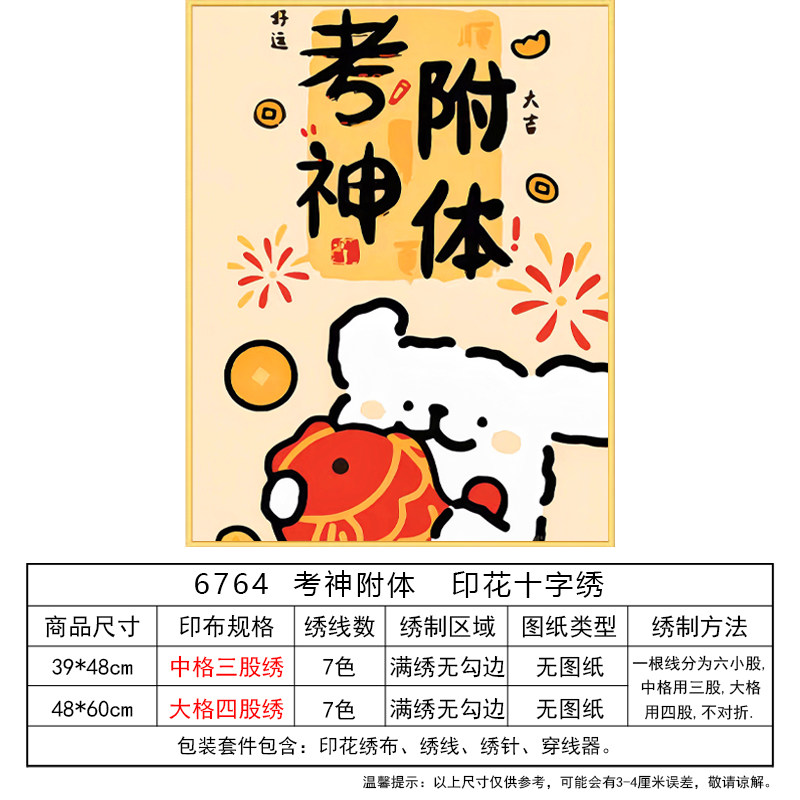 图4