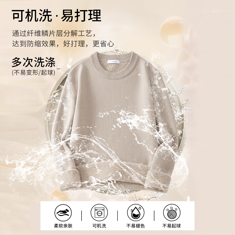 加绒加厚毛衣男针织衫冬季羊毛一体绒保暖打底衫纯色圆领毛衫内搭,淘宝优惠券,粉丝福利购,淘宝优惠卷