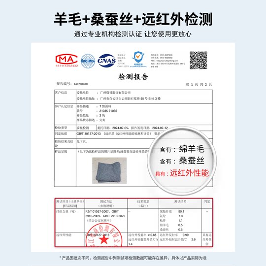 羊毛蚕丝高领打底衫男双面绒秋冬厚款条纹长袖T恤内搭堆领保暖衣