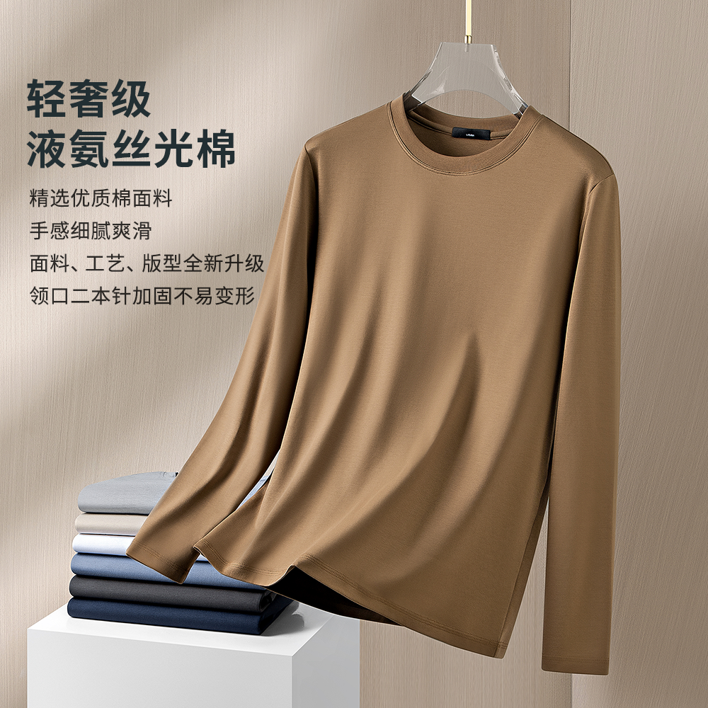 高端通勤休闲 液氨丝光棉 亲肤舒适打底衫男秋冬季长袖T恤抗静电 - 图2