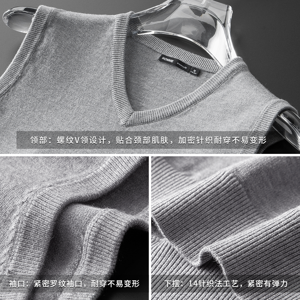 男士针织背心马甲2025秋冬季保暖无袖毛衣修身坎肩打底衫v领线衣,淘宝优惠券,粉丝福利购,淘宝优惠卷