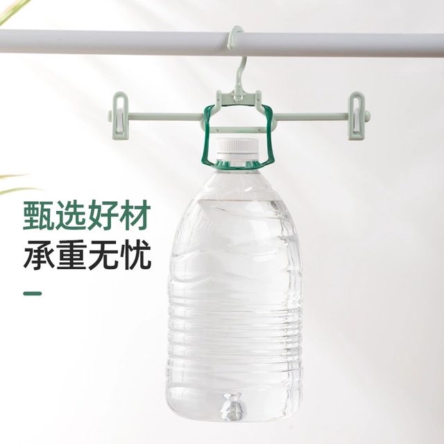 Special clothes rack for camellia hanging pants with clips 30 packs