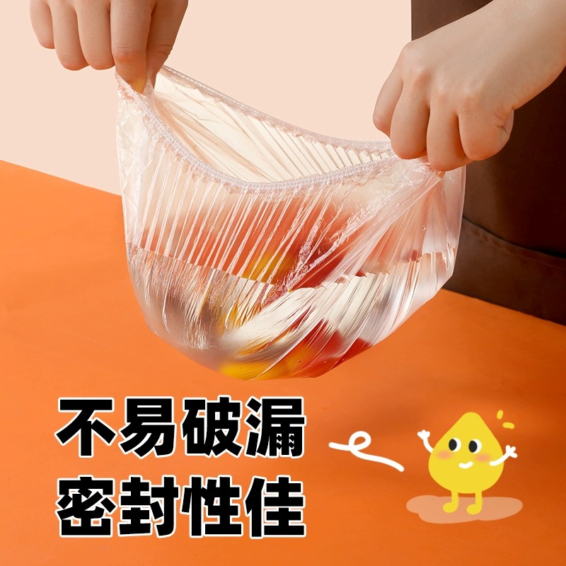 茶花保鲜膜罩防尘罩家用冰箱保鲜袋厨房专用带松紧套食品级