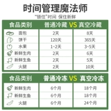 Вакуумная ёмкость для хранения молока, герметичный мешок, ящик для хранения для домашнего использования, сумка для хранения