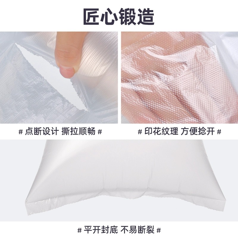 茶花保鲜袋家用加厚大号密封袋食品级冰箱专用一次性收纳袋食品袋