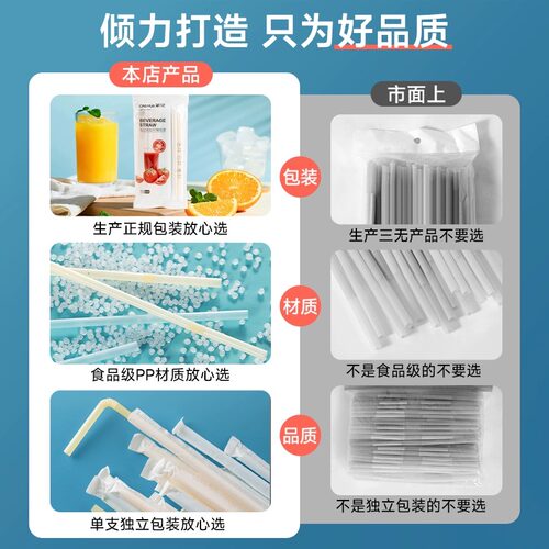茶花吸管一次性单独包装食品级塑料单支独立弯头儿童孕妇宝宝产妇 - 图3